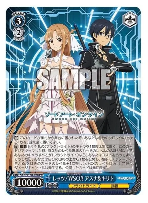 Kirito and Asuna Promo