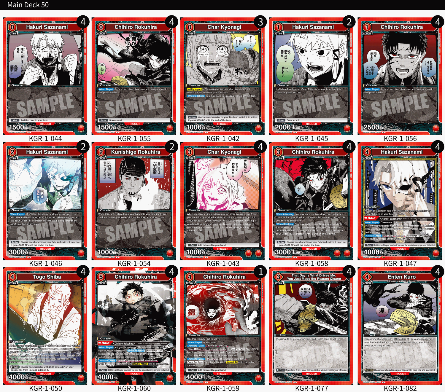 Kagurabachi deck list