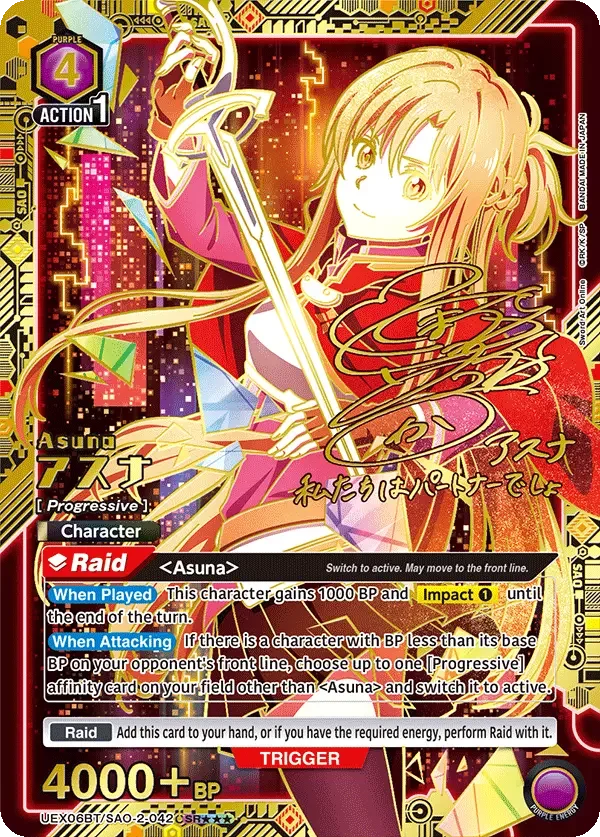 Asuna SR***