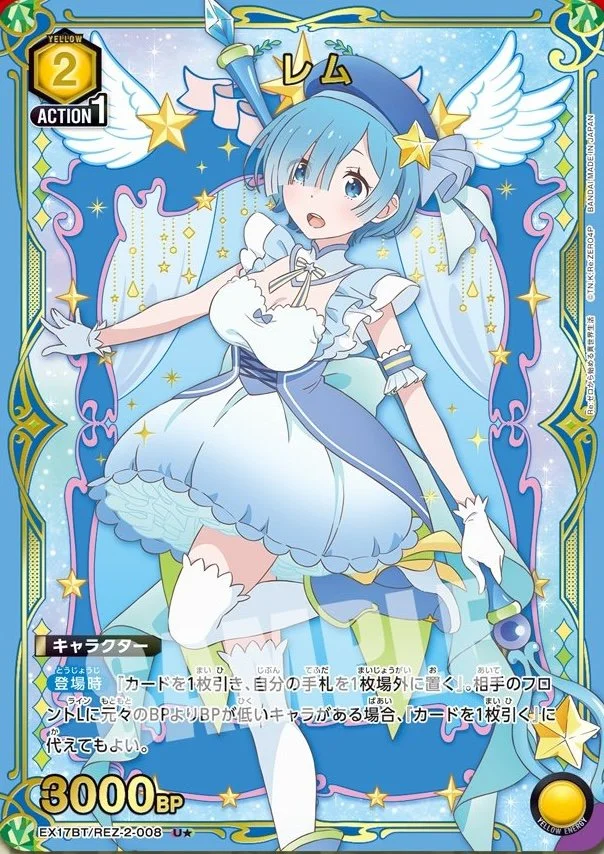 Rem U*