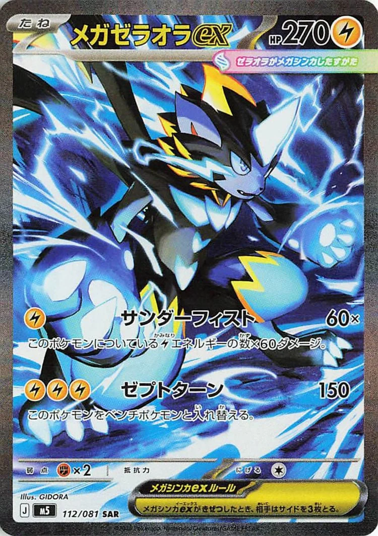 blaziken vmax pokemon card Blaziken Vmax main image 0