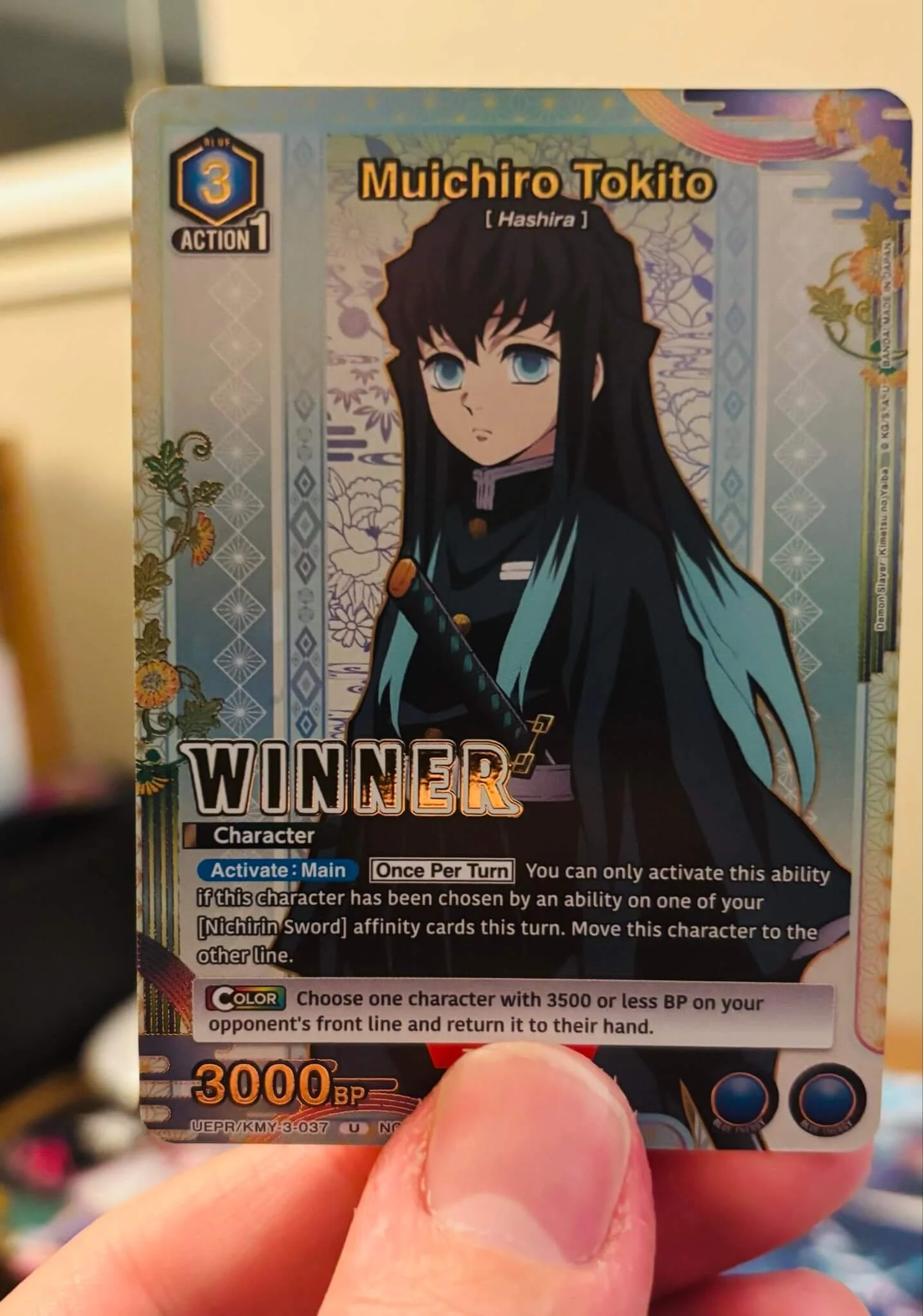 Tokito Winner Card 2026