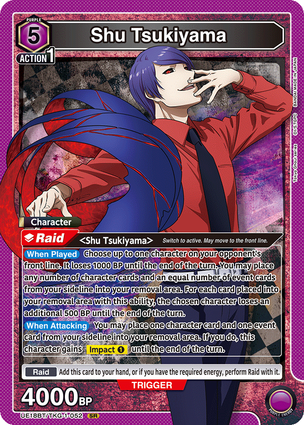 Shu Tsukiyama