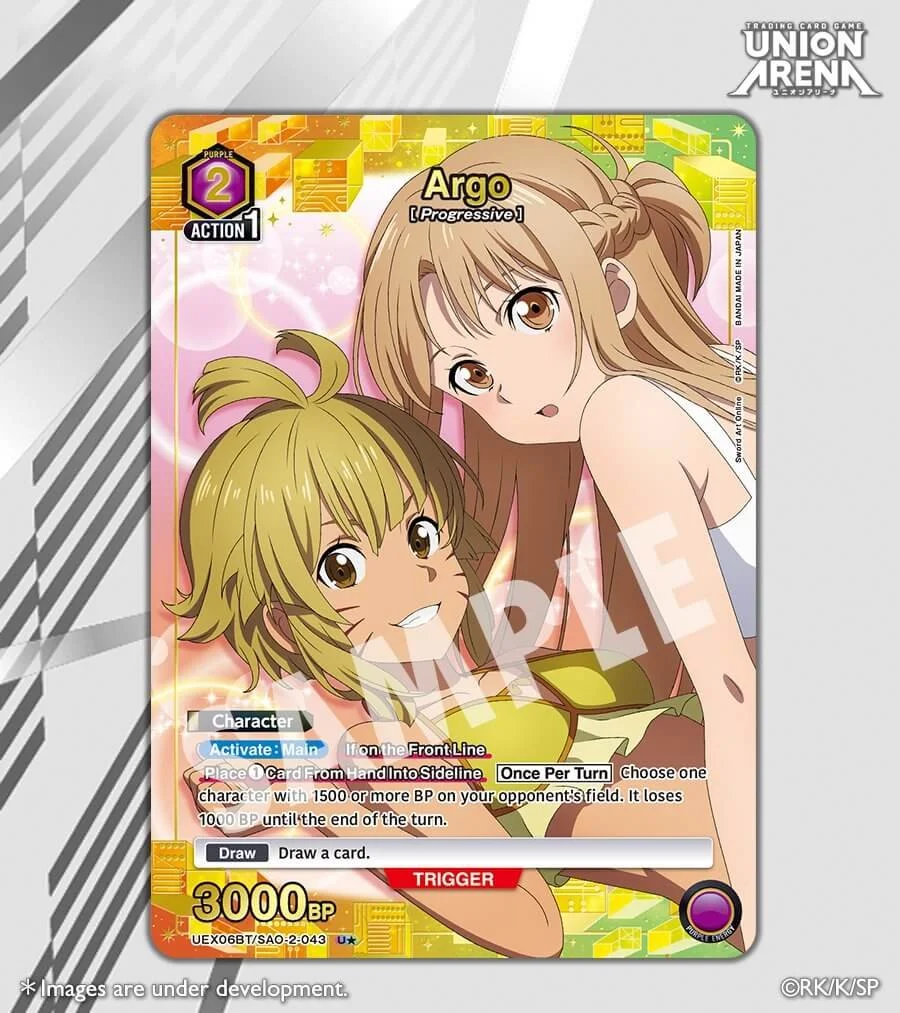 Argo U*