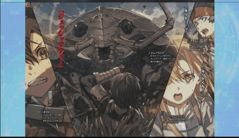 Kirito Asuna Klein vs monster