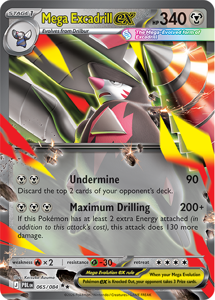 Mega Excadrill ex