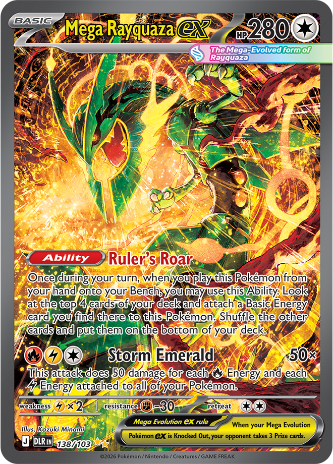 Mega Rayquaza ex Special Illustration Rare