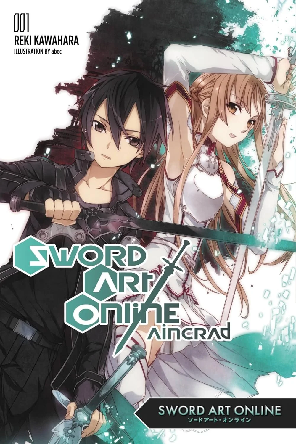 SAO Vol 1