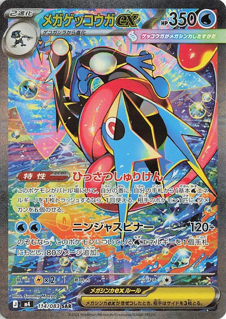 The Most Expensive Chaos Rising Pokemon Cards — Joseph Writer Anderson