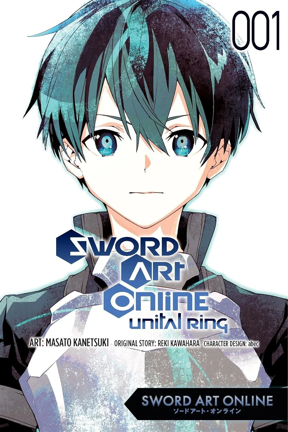 Unital Ring Vol 1