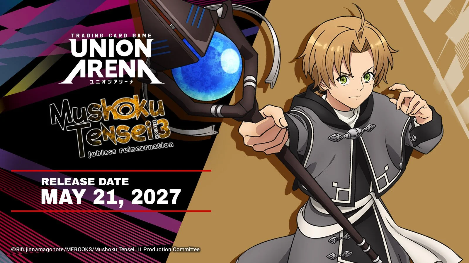 Mushoku Tensei: Jobless Reincarnation