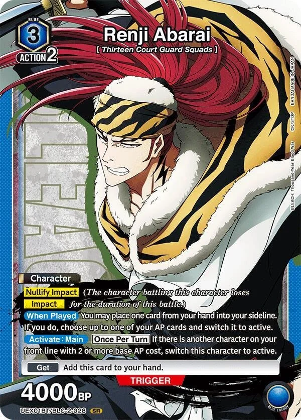 UNION ARENA 青BLEACH デッキ ユニオンアリーナ】～青BLEACH 紹介～｜団長