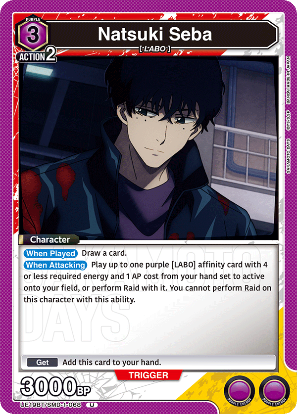 UE19BT_SMD-1-068.png