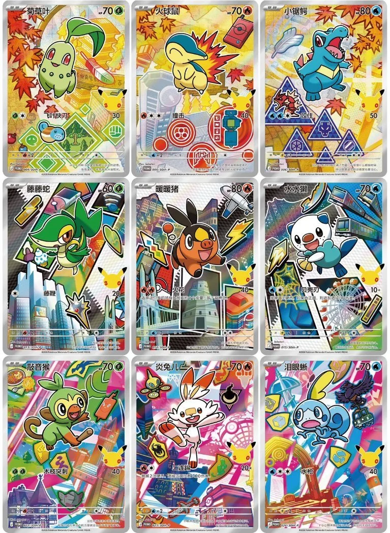 First Partner Promo Design First Partner Illustration Collection Series 2 Promos Revealed — Joseph ...