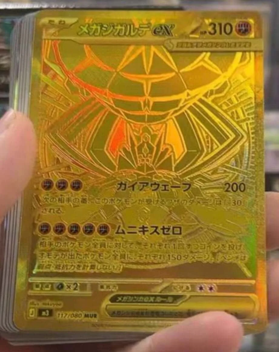 Mega Zygarde ex Hyper Rare