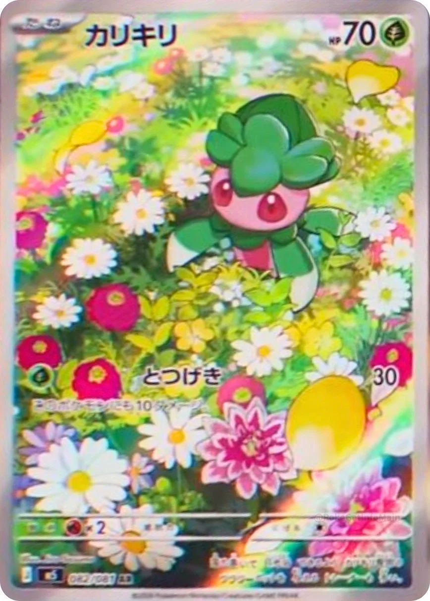 There's Nothing Pitch Black About These Three New Pokmon Cards Joseph Writer Anderson There's Nothing Pitch Black About These Three New Pokmon Cards Joseph Writer Anderson