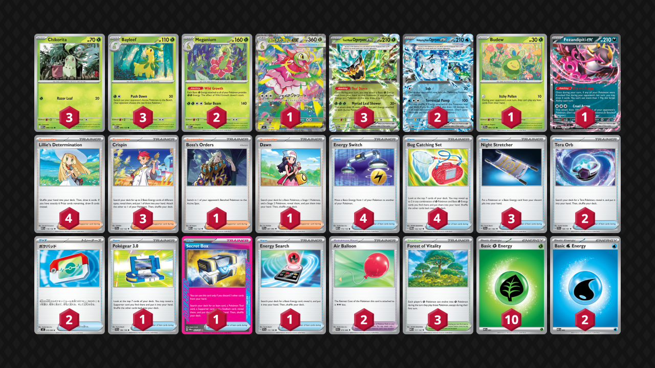 Mega Meganium ex deck list