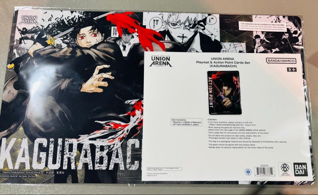 Kagurabachi playmat