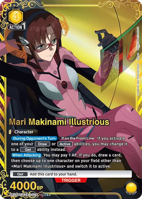 Mari Makinami Illustrious
