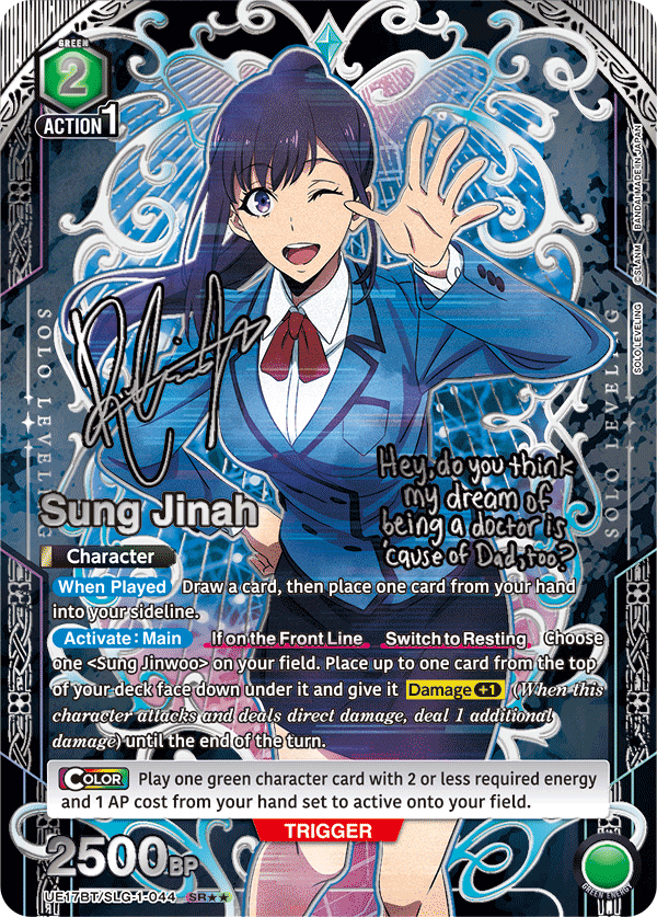 Sung Jinah SR**