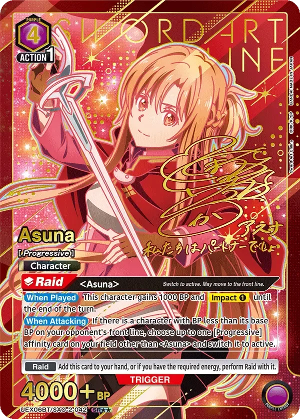 Asuna SR**