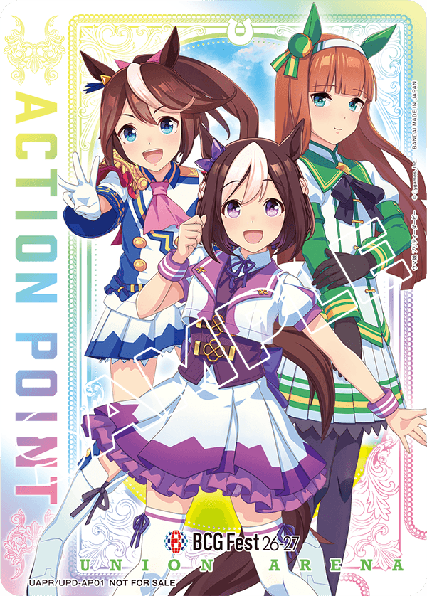 Umamusume: Pretty Derby