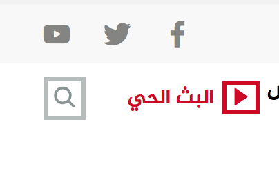 Web Localization with Right-to-Left Languages in Mind
