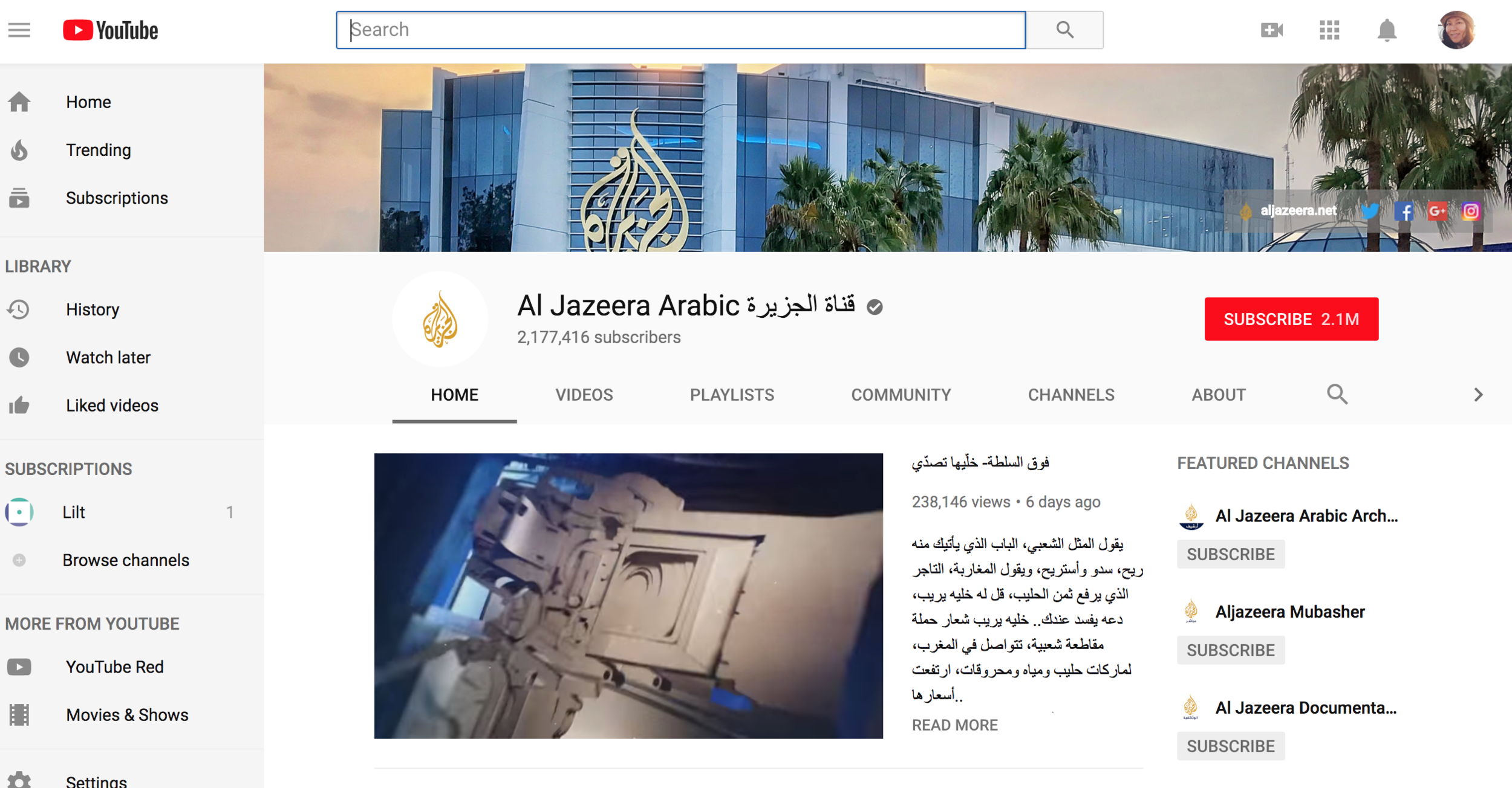 A screenshot of the Youtube page when set to Arabic and Localized to the United States.