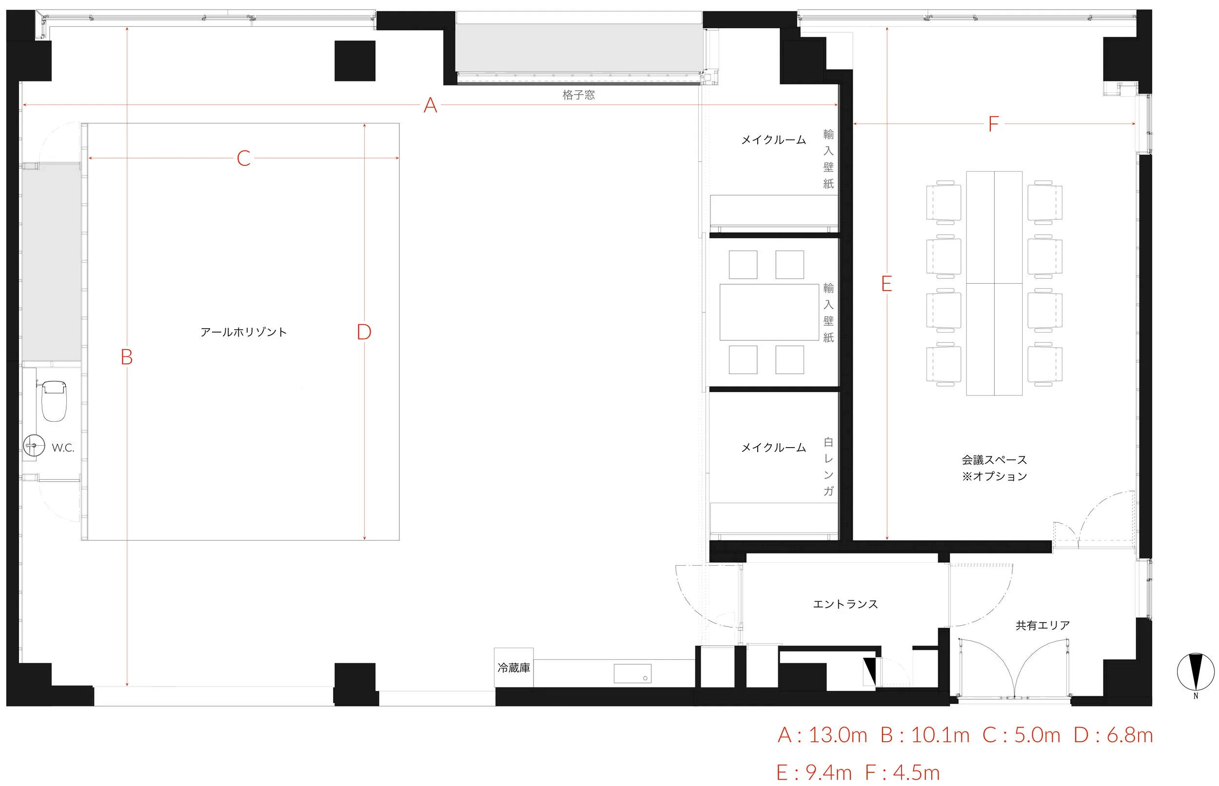 Studio B 自然光 白ホリとハウススタジオ Studio Terranova 代々木上原の自然光レンタル撮影スタジオ 渋谷 新宿エリア
