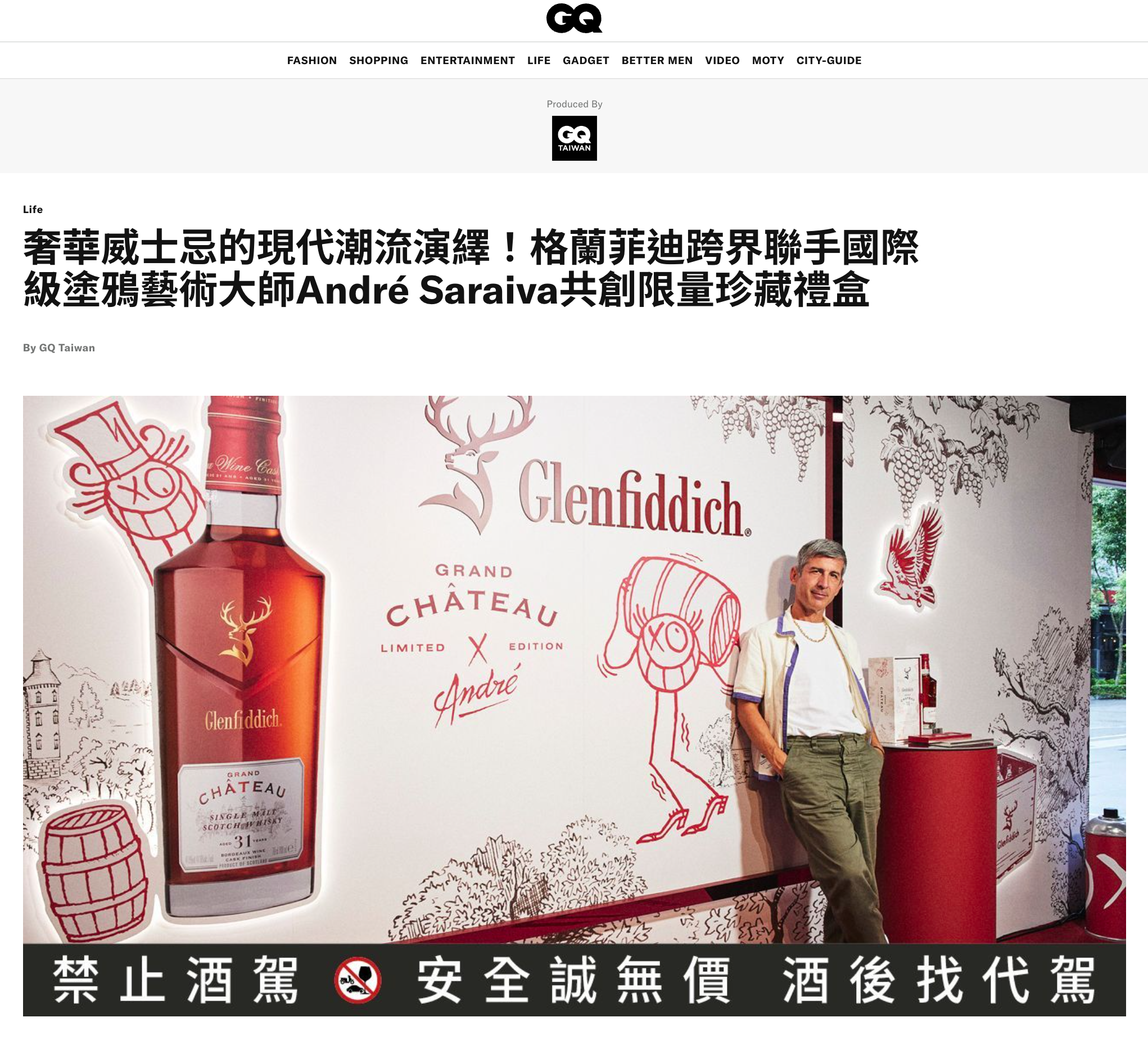 GQ Taiwan.png