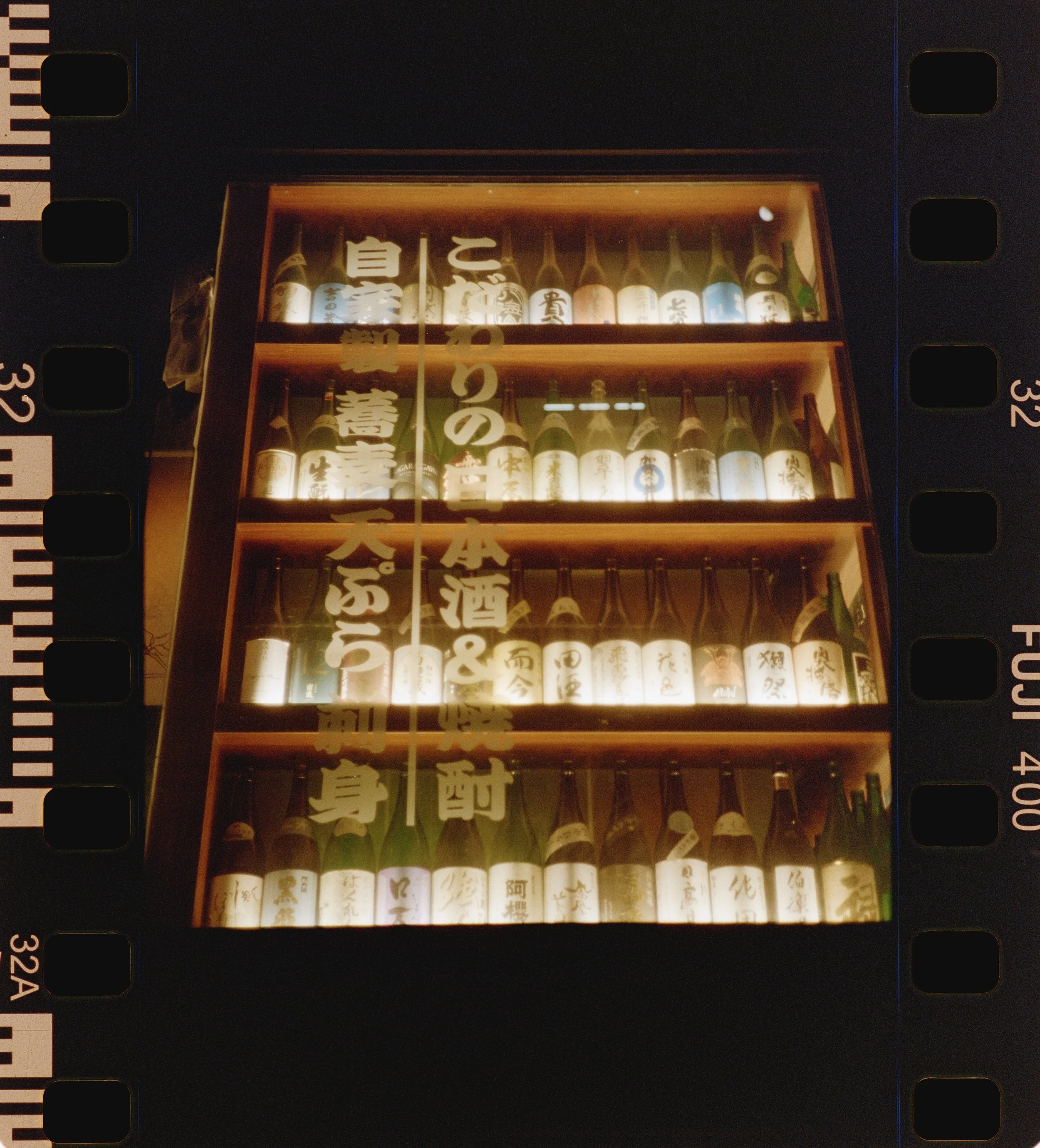 FUJI 400 (35 of 40).jpeg