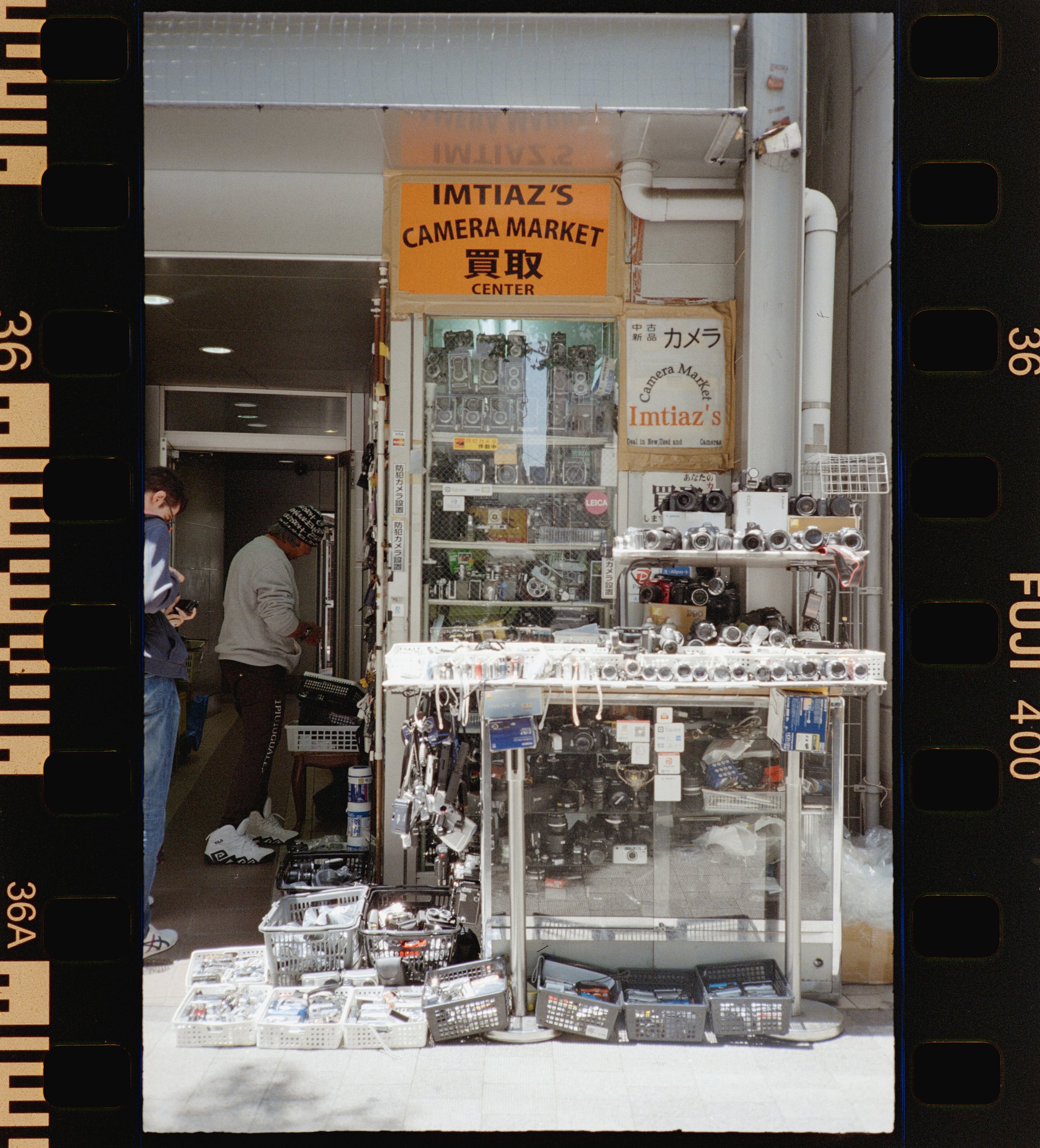 FUJI 400 (39 of 40).jpeg