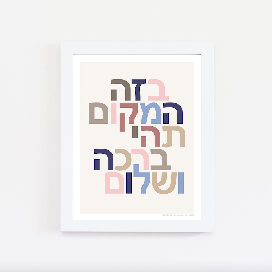 The Print Collection — MODERN BAYIT