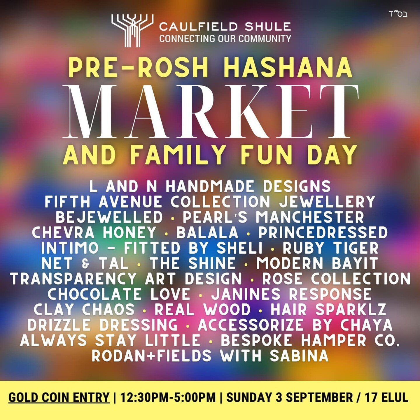 Join us at the Pre-Rosh Hashanah Market and Family Fun Day &ndash; a celebration of community, culture, and creativity! 🍎🍯⁠
⁠
I can't wait to share my latest creations with you all at the event! From Rosh Hashanah Gifts to our NEW Jewellery Collect