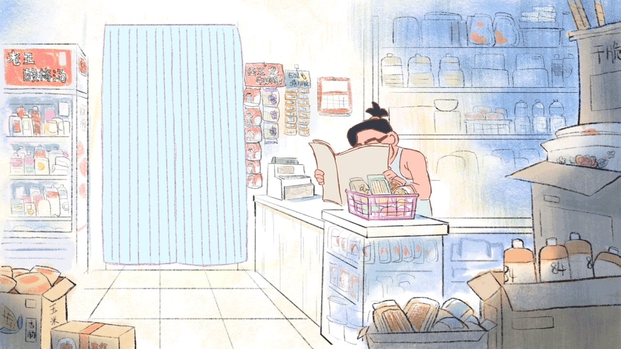 door.gif