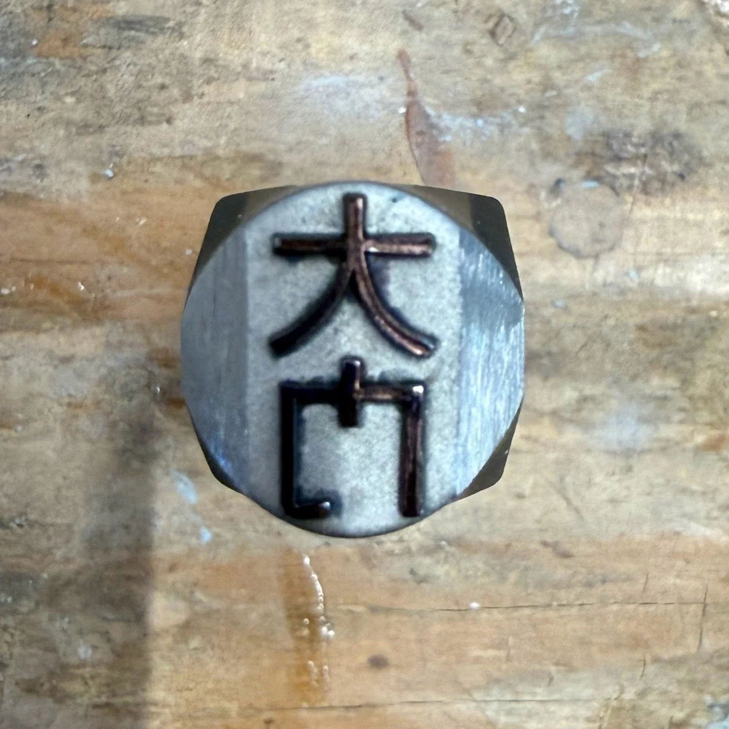 Mokuchi Studio Podcast Episode 16 is live!

In this Episode, Dave Burnard, Oregonian blacksmith in the Japanese tradition, shares about his journey into Japanese woodworking and tool smithing.

We also discuss steel quite a bit and of course, astroph