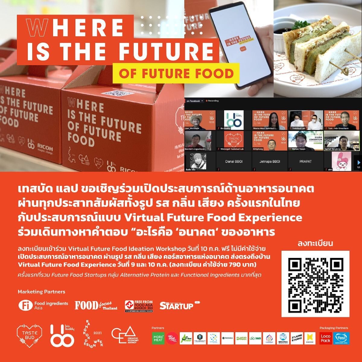 ครั้งแรกในไทย‼️ มาร่วมกันค้นหาคำตอบของ อาหารอนาคต และเปิดประสบการณ์อาหารอนาคต ส่งตรงถึงบ้านได้แล้ววันนี้
ลงทะเบียนเข้าร่วมงานหรือสั่ง Future Food Box Set: https://www.tastebudlab.com/future-food-network

🧡 งาน Where is the future of future food งานก
