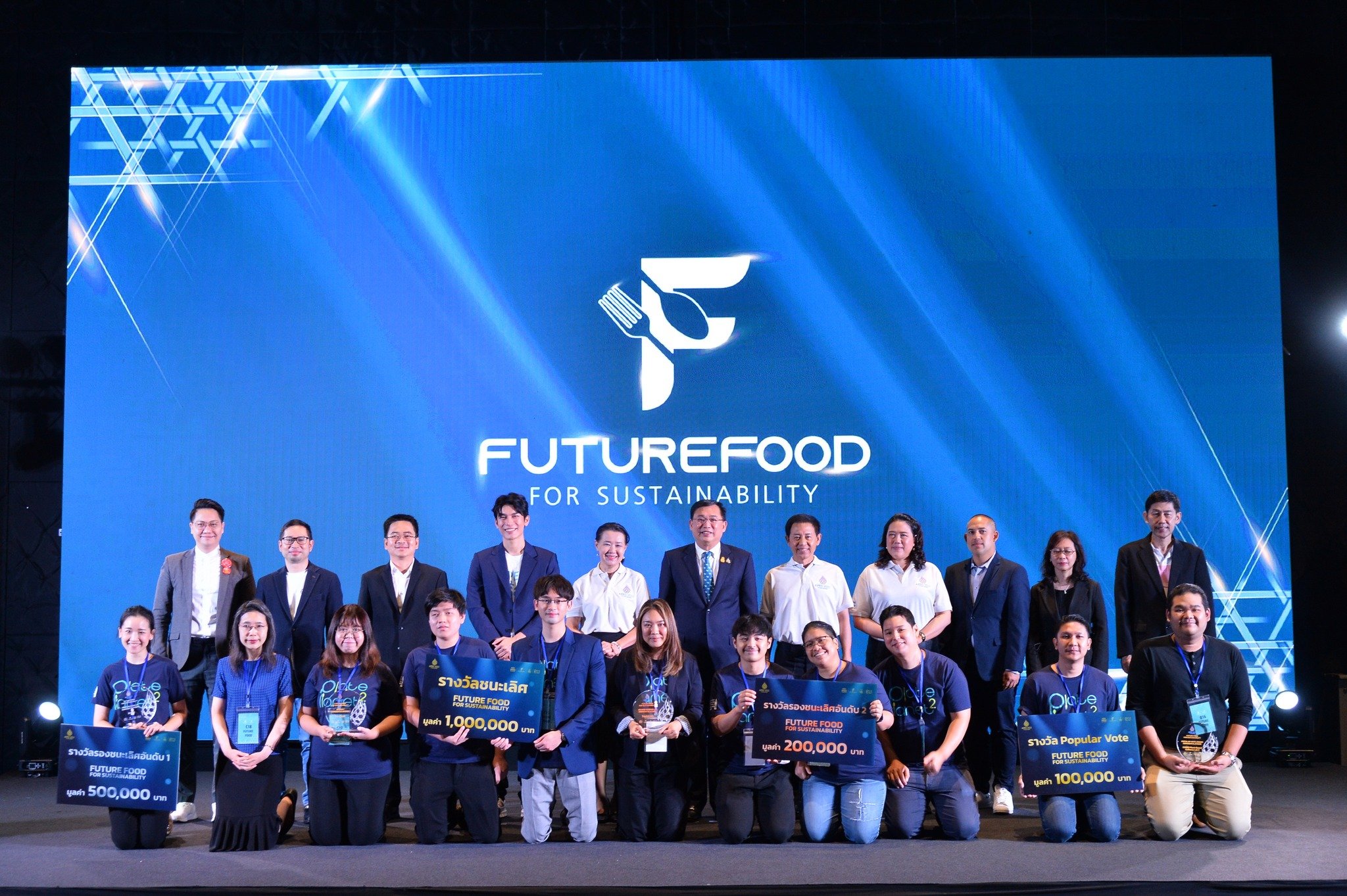 7 future food APEC tastebud lab.jpg