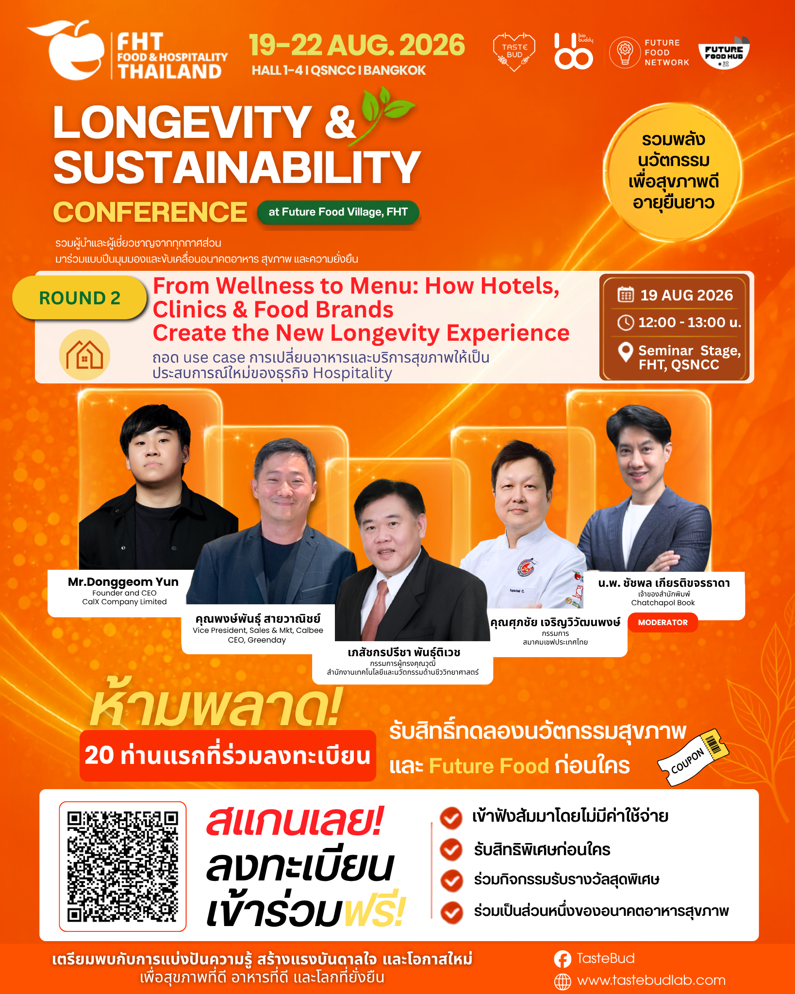 poster promote FHT รอบ 2.png