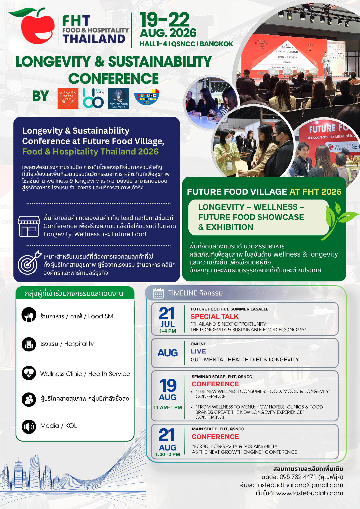 Food & Hospitality Thailand (FHT) 2026