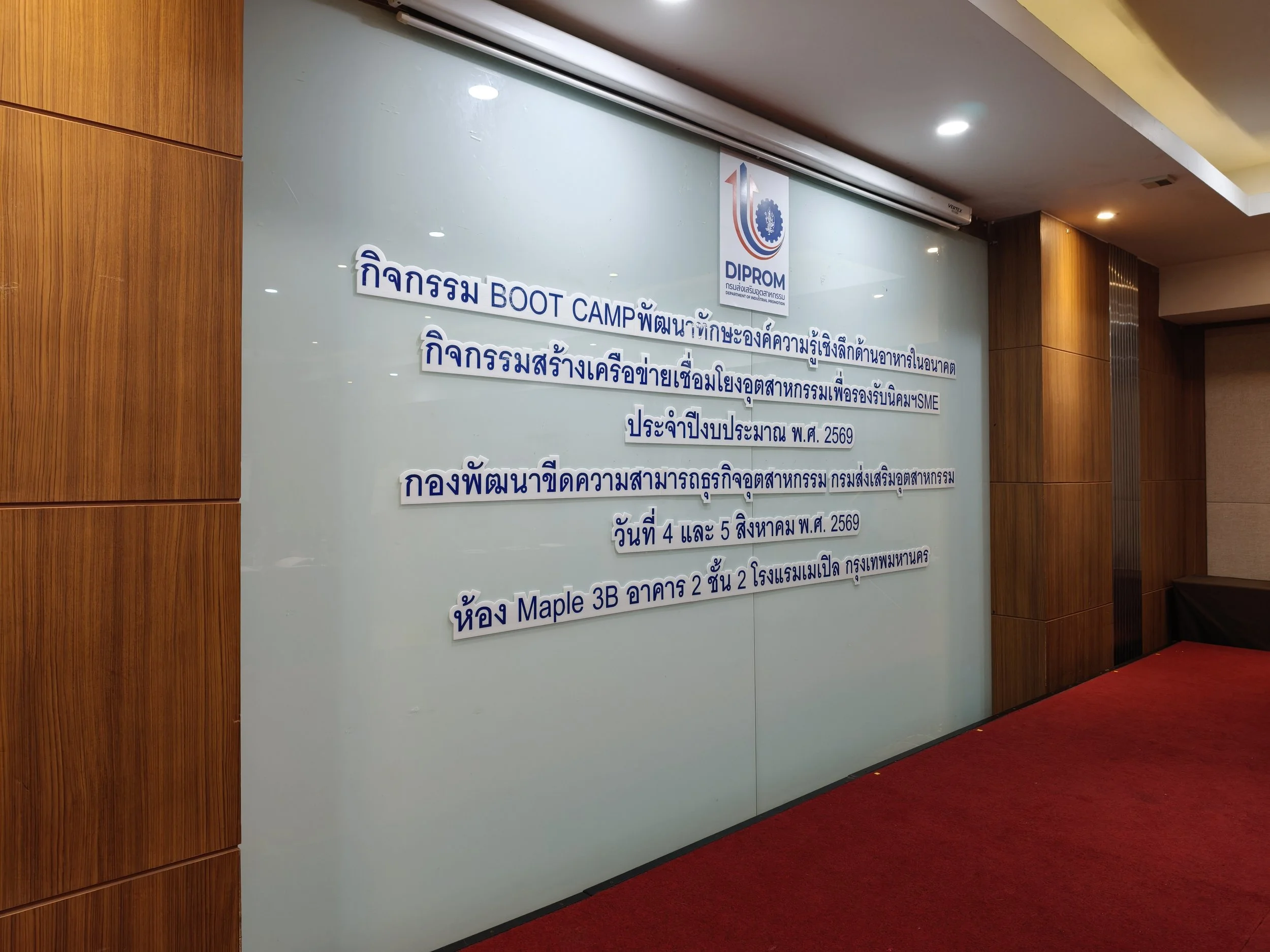 IMG20260804090426.jpg
