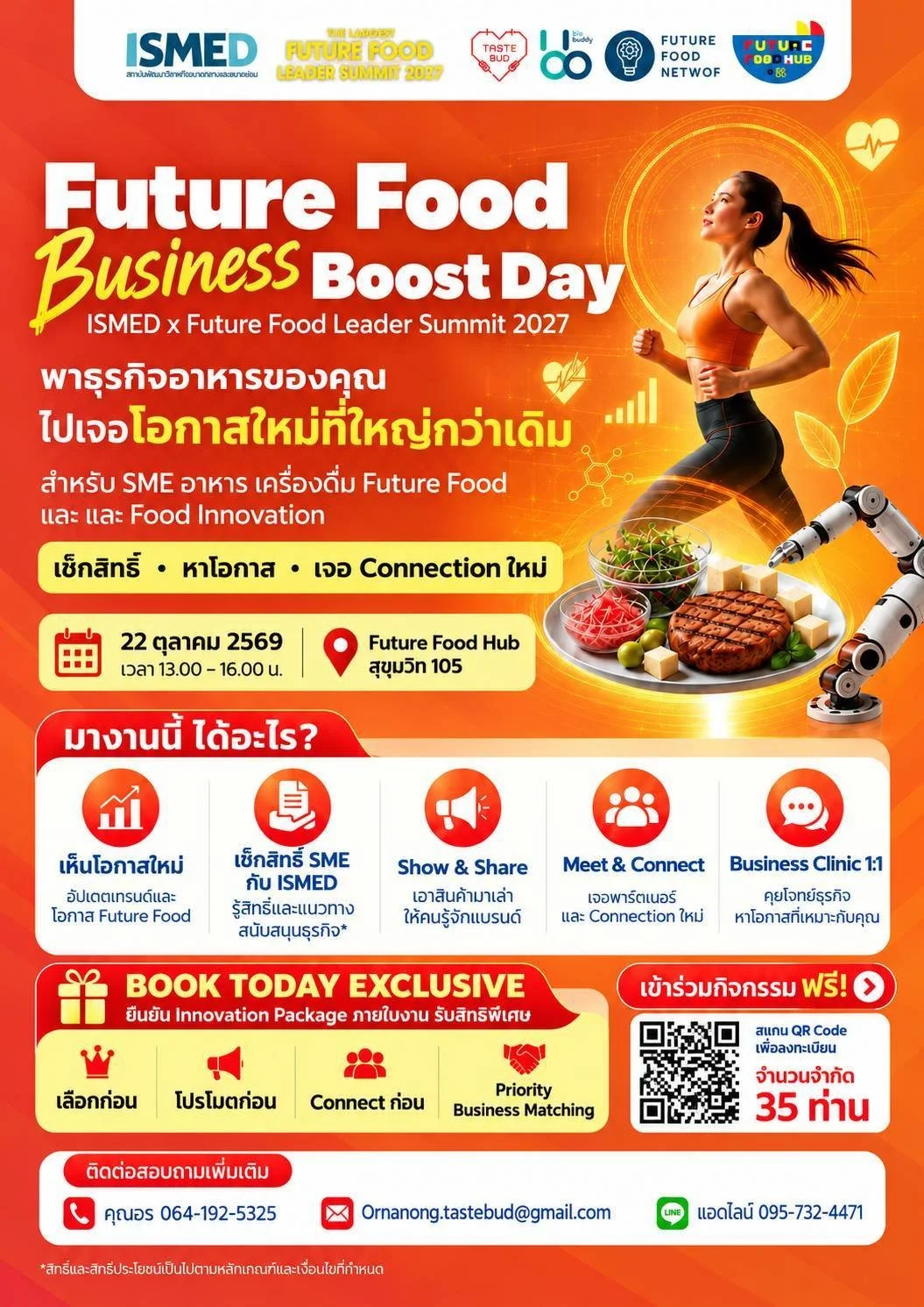 Future Food Business Boost Day ISMED x Future Food Leader Summit 2027