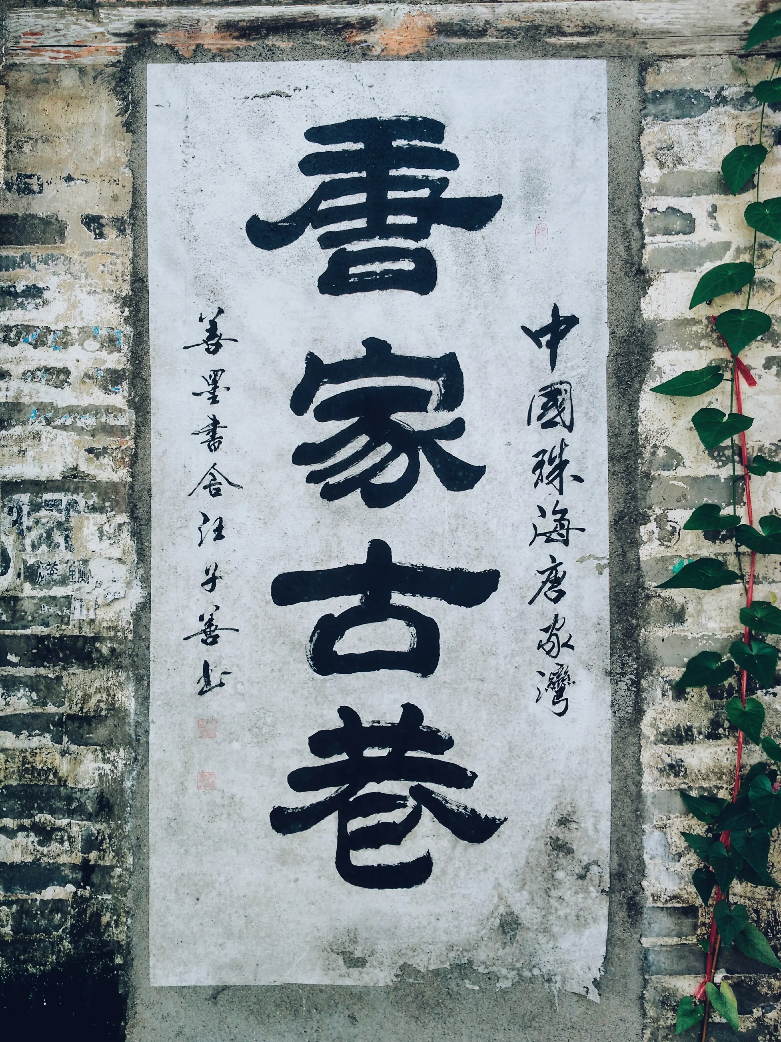 tao_jinjin-grGyMpBXhDk-unsplash.jpg