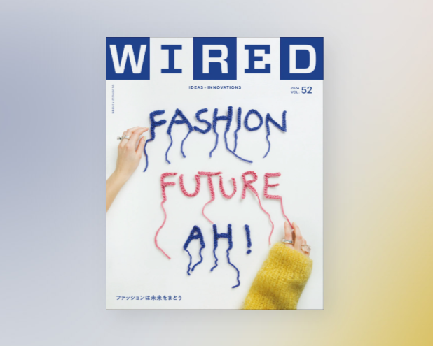 Wired Japan Fashion Future