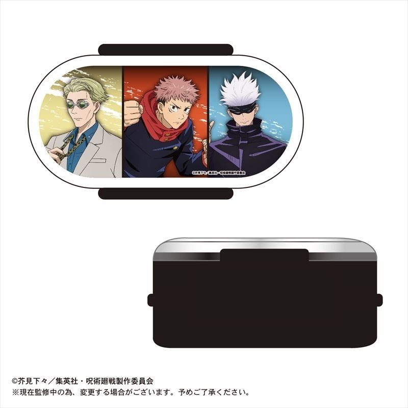 Jujutsu Kaisen - Lunch Box - Ver. B — Anime Pop Jujutsu Kaisen - Lunch Box - Ver. B — Anime Pop