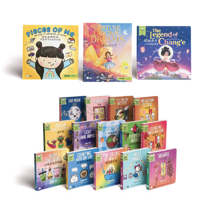 The Complete Bitty Bao Book Collection! - (Set of 14 board books + 3 picture books)