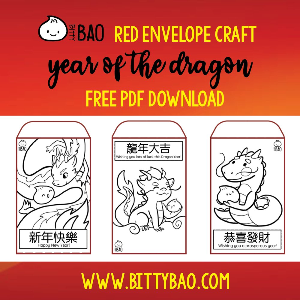 FREE - Bitty Bao Red Envelope Craft Download (Year of the Dragon) PDF —  Bitty Bao Bilingual Board Books