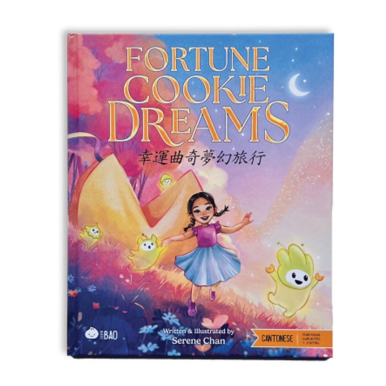 fortune+cookie+dreams.jpg