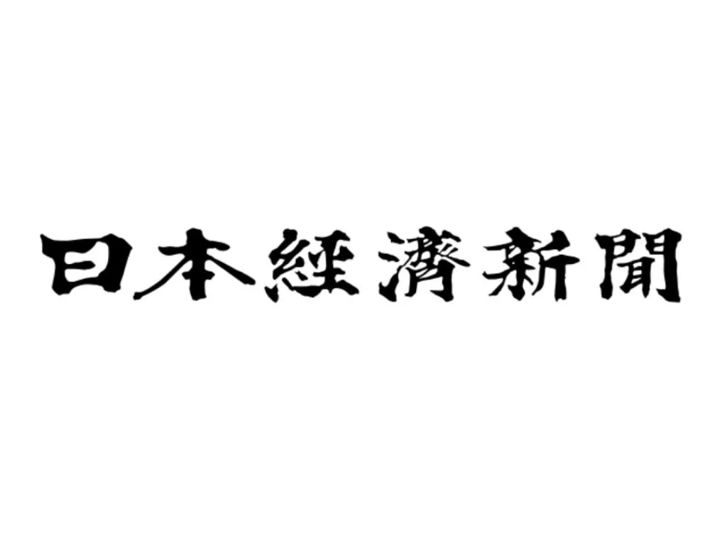 2021.12.15　日本経済新聞「野菜工場・陸上養殖相次ぐ 九州・沖縄で事業化進む　消費地近く安定生産」