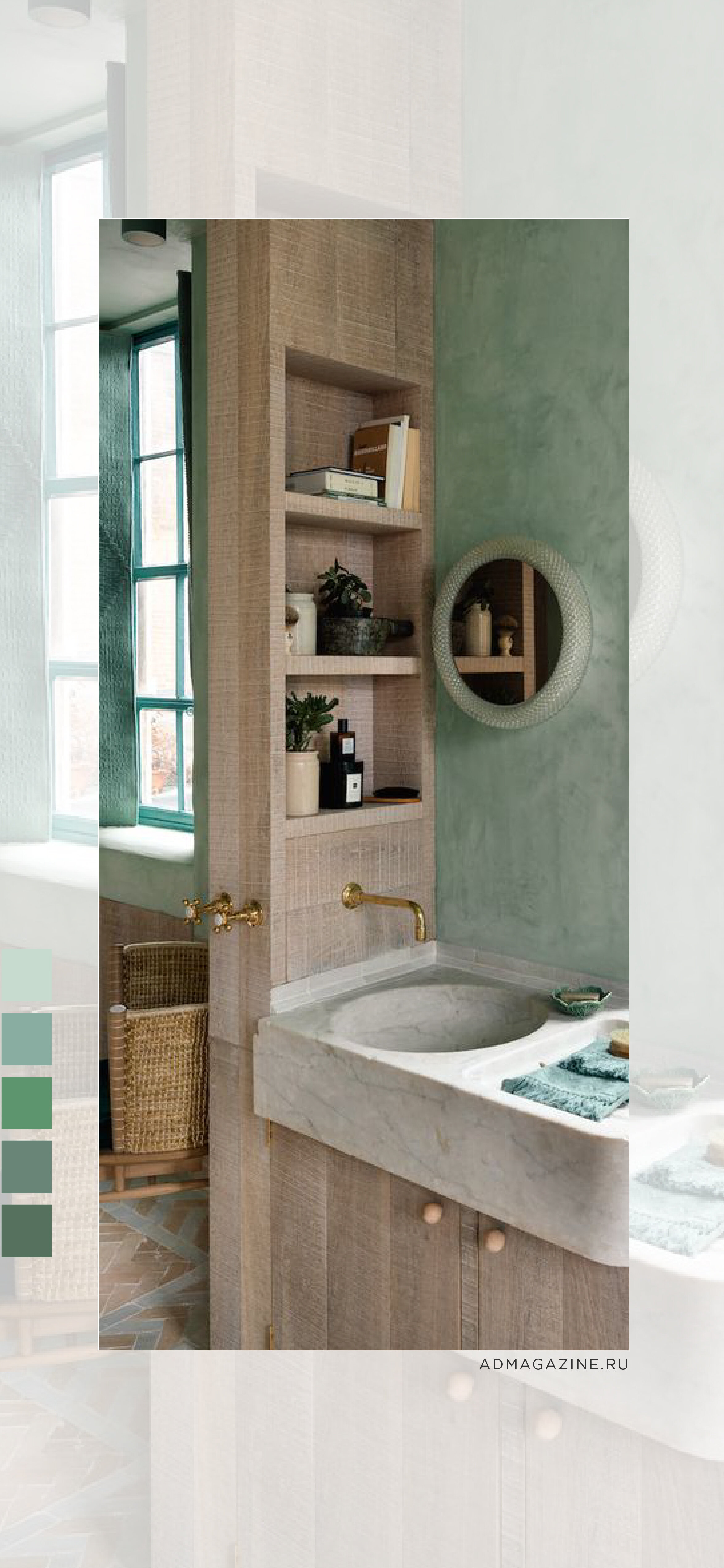Pinspiration-Wk3-Wednesday-16.jpg